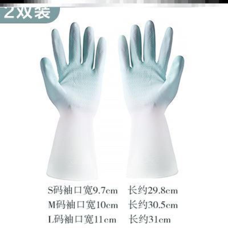 北欧绿[1双装] S 夏天洗碗手套洗衣手套夏季薄款干活神器耐磨洗菜做饭栽秧四季通用
