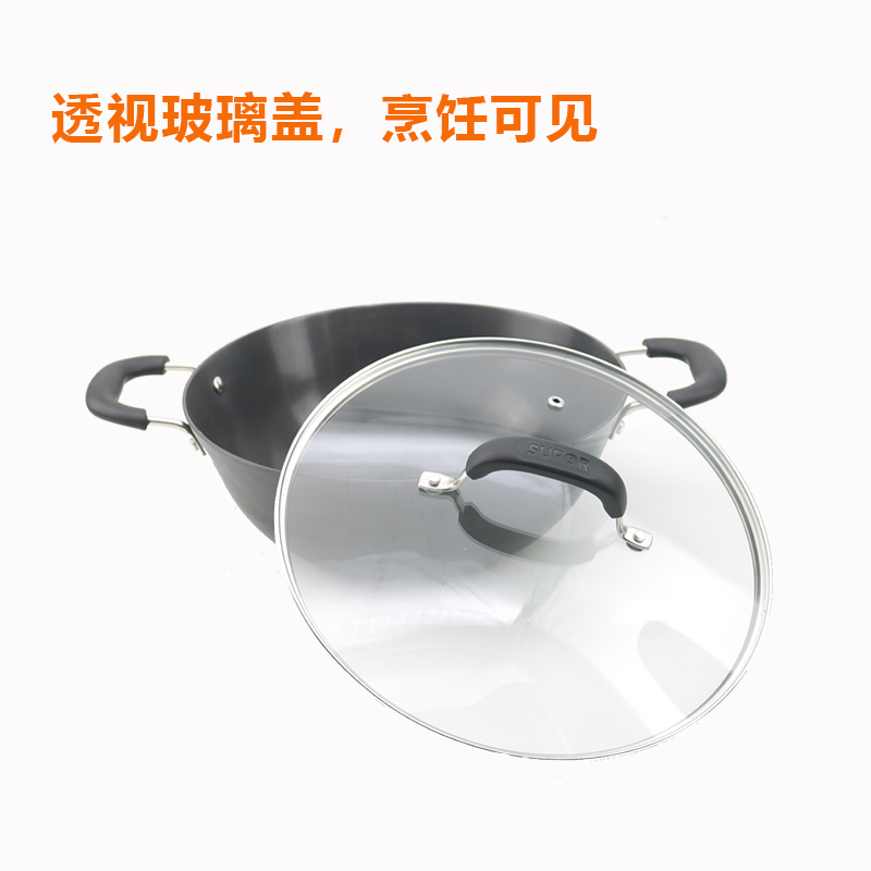 苏泊尔铸铁双耳无涂层深型炒锅FC32Y1