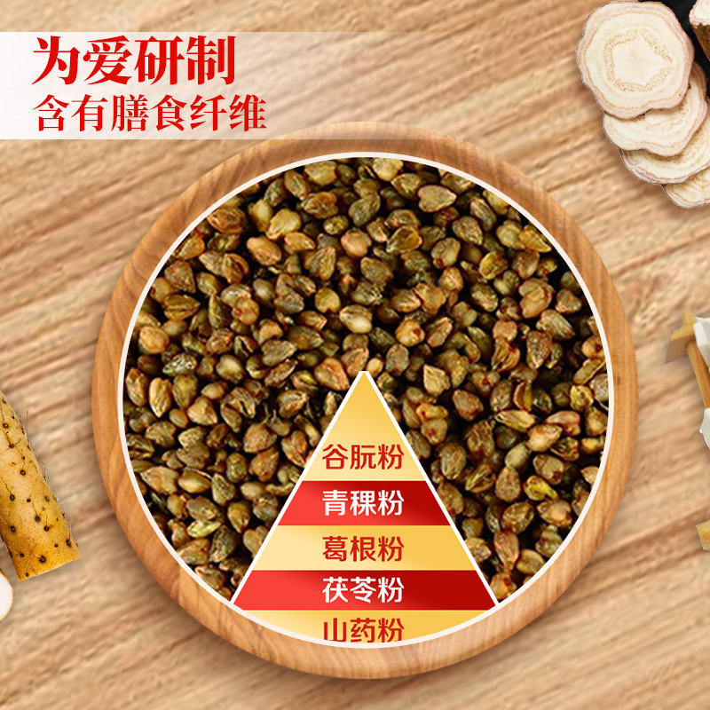 想念 85%荞麦面75g*10包 青稞葛根茯苓山药粉 杂粮面条