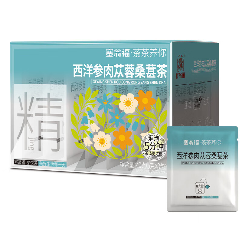 塞翁福 西洋参肉苁蓉桑甚茶40克5g*8包