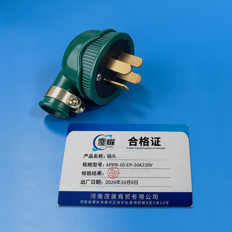 鏖耀 插头 kPPR-10-EP-10A220V 个高清大图