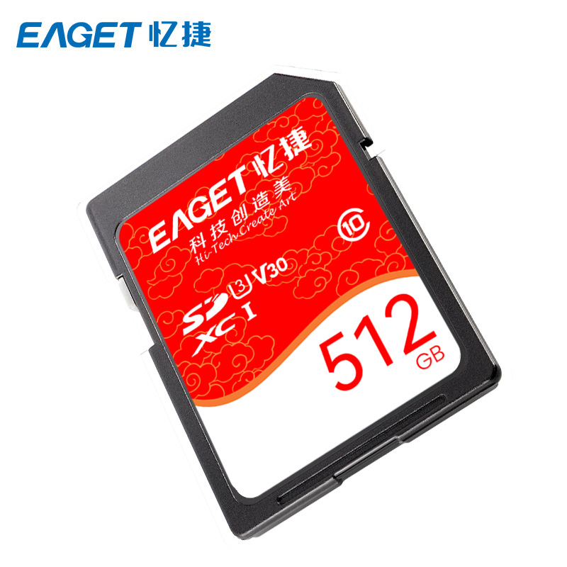 忆捷(Eaget) S10高速SDHC/SDXC UHS-I存储卡512G高清大图