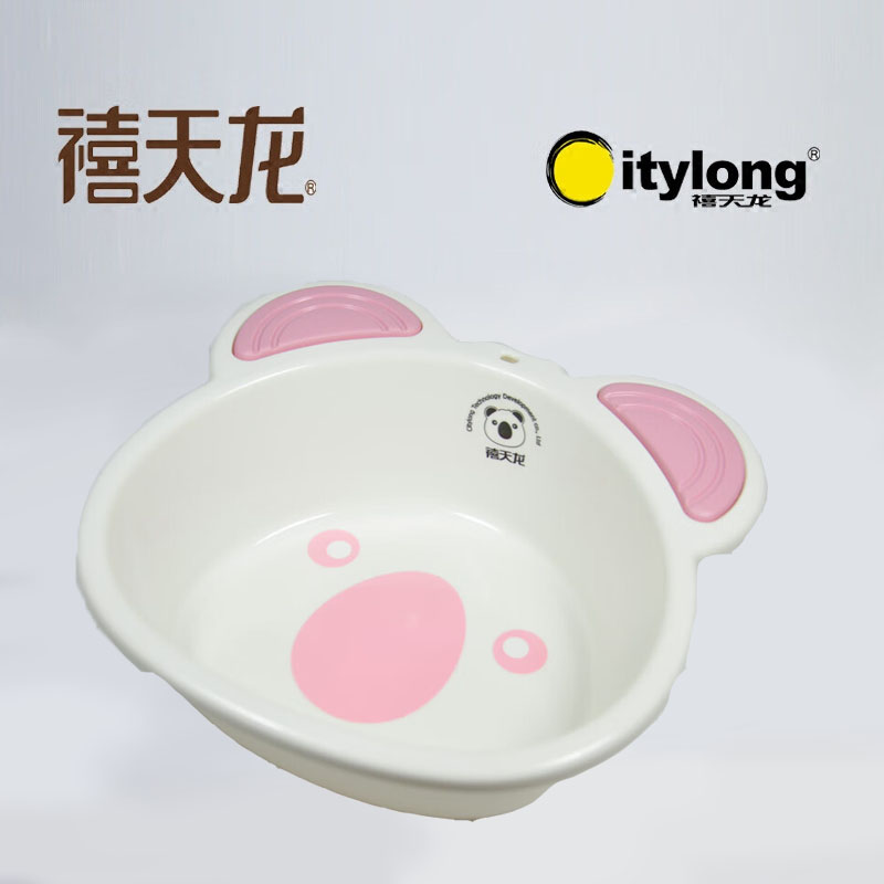 禧天龙(Citylong)P-1081盆(粉红) 儿童洗脸盆可爱盆子多规格新生儿童洗pp盆高清大图