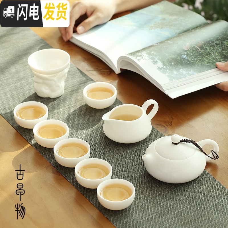 三维工匠德化羊脂玉素烧手工白瓷品茗杯高白陶瓷功夫主人闻香单茶杯小茶碗 羊脂玉素烧品香杯高清大图