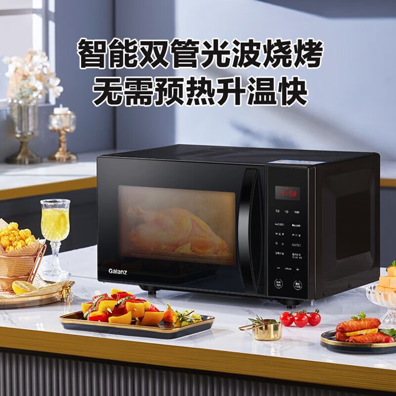 格兰仕 微波炉不锈钢内胆23升容量流彩设计光波烧烤G80F23CSL-C2(S3)高清大图