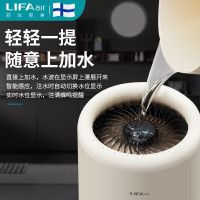 芬兰LIFAair无雾加湿器LAH301家用卧室净化空气除菌大雾量孕妇婴儿大容量