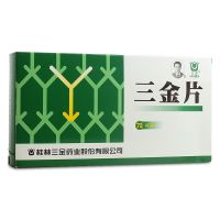 三金片 72片/盒 尿道炎,急性膀胱炎 清热解毒 益肾利湿 尿道疼痛,淋漓涩痛