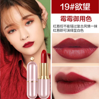 卡姿兰口红 金致胶原轻雾感唇膏 019#欲望 持久保湿不脱色韩国防水不沾杯星空抖音颜九正品