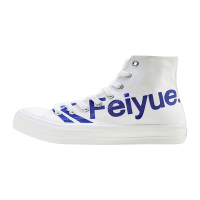 FEIYUE/飞跃高帮帆布鞋INS潮流硫化鞋字母印花球鞋休闲鞋2075