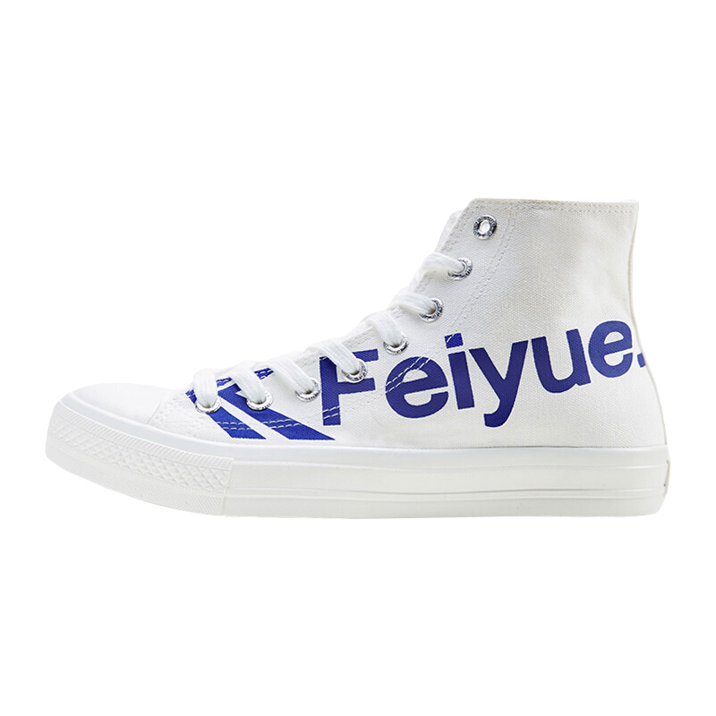 FEIYUE/飞跃高帮帆布鞋INS潮流硫化鞋字母印花球鞋休闲鞋2075