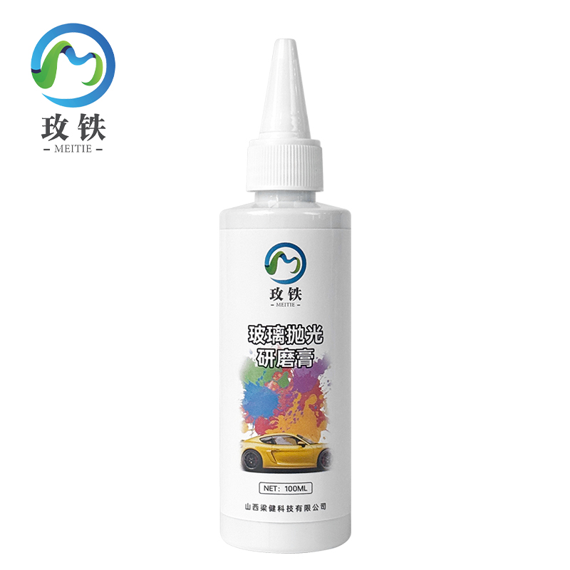 玫铁 玻璃研磨膏 100ml 瓶