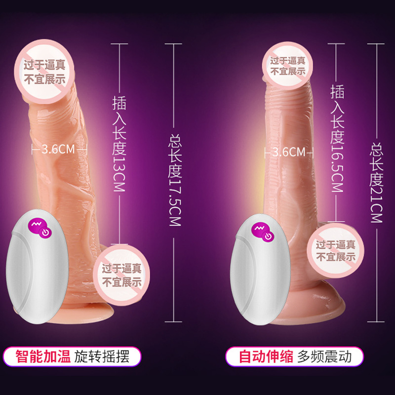 谜姬女用自慰器具 全自动伸缩摇摆加温电动插炮机仿真阳具假阴茎女生振动AV棒 震动棒情爱玩具跳蛋 女性系列成人用品情趣用品高清大图