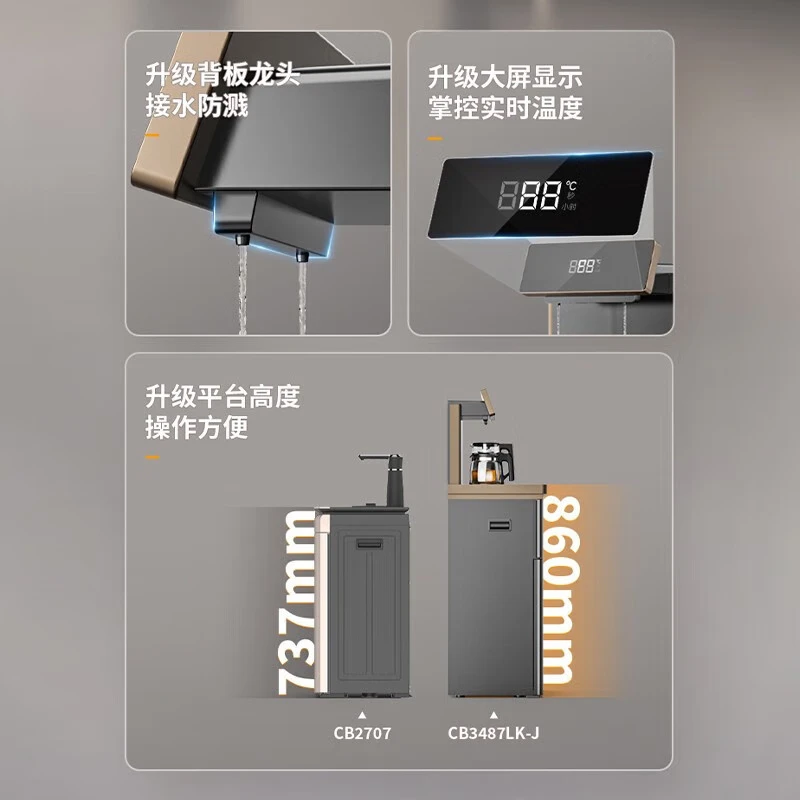 安吉尔饮水机 茶吧机 立式智能多功能下置式水桶茶吧机CB3485LK-J高清大图