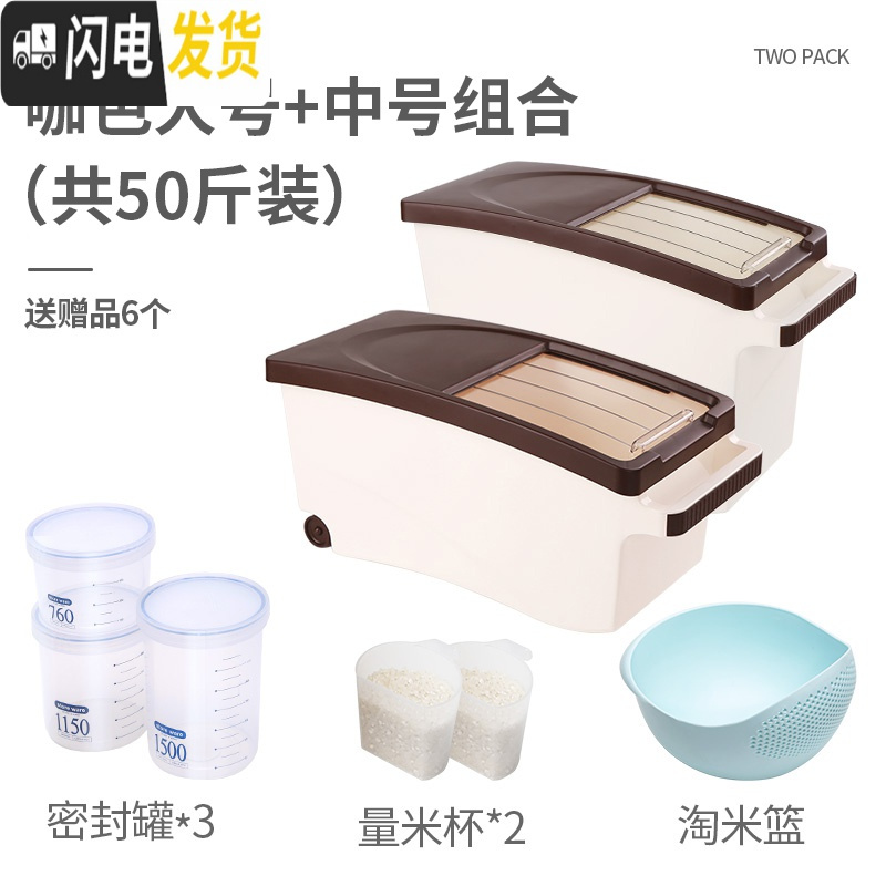 三维工匠米桶家用厨房面粉大米防虫收纳盒盛20的容器30斤装储米箱罐放米面收纳桶高清大图
