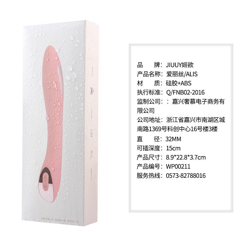 姬欲爱丽丝电击强脉冲震动棒女用自慰器电流刺激AV振动棒私处秒高潮按摩棒sm另类玩具成人情趣性用品女性系列
