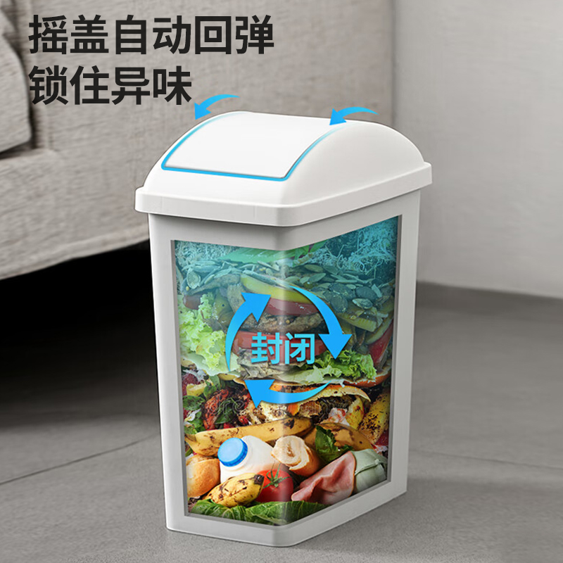 美丽雅日式摇盖垃圾桶高清大图