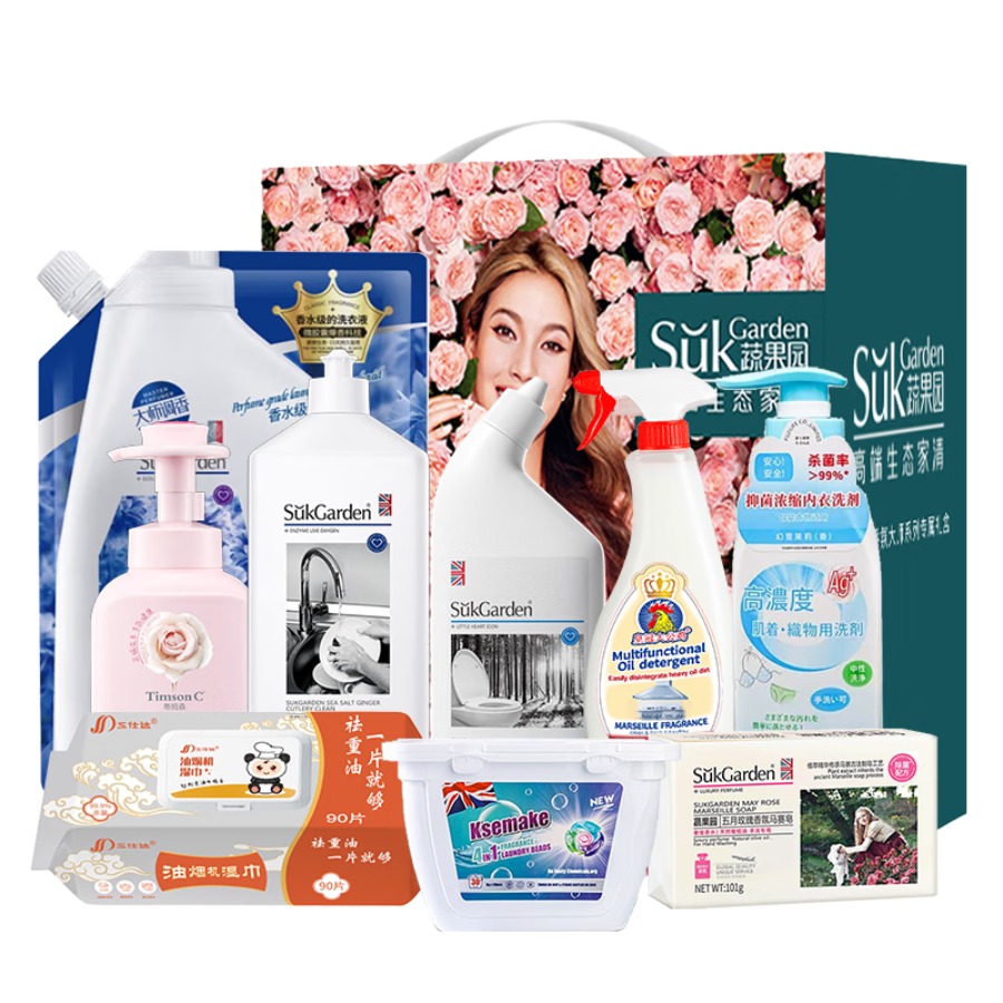 SukGarden蔬果园留香洁净9件套-SGY250818003