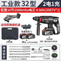 南威无刷充电式电锤电镐三用大功率混凝土锂电池无线工业冲击电钻