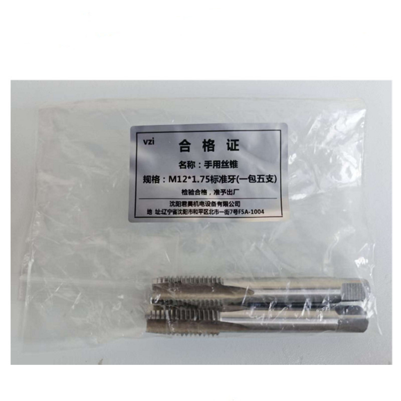 vzi 手用丝锥 M12*1.75标准牙(一包五支) 包高清大图