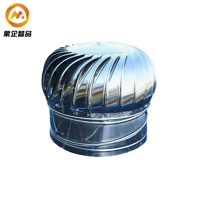 蒙企智品无动力排风帽 不锈钢/个高清大图