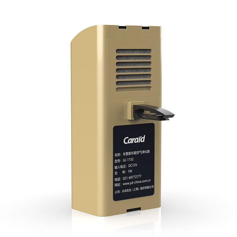 Caraid车载空气净化器 GJ-1152高清大图