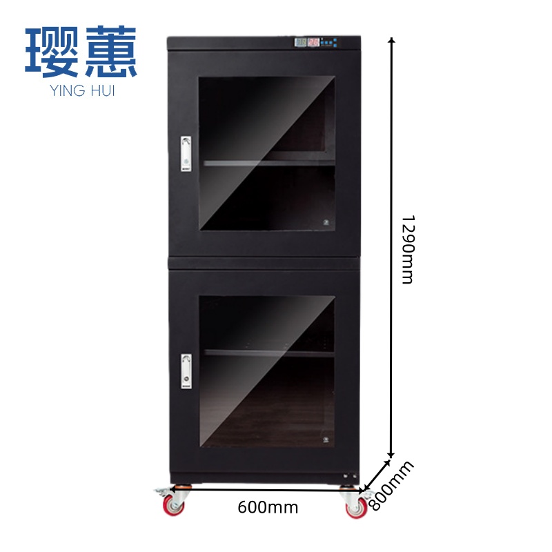 璎蕙 防潮柜高清大图