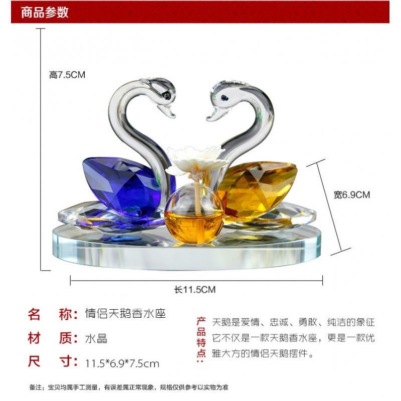 宁百辰汽车香水座水晶天鹅情侣式车内摆件保平安礼品车载装饰品车上用品