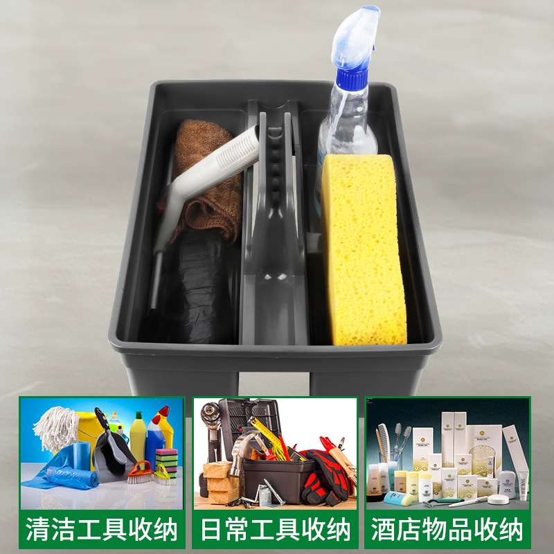 超宝B-039三格手提清洁工具篮 酒店客房保洁篮 塑料工具篮杂物篮 B-039高清大图