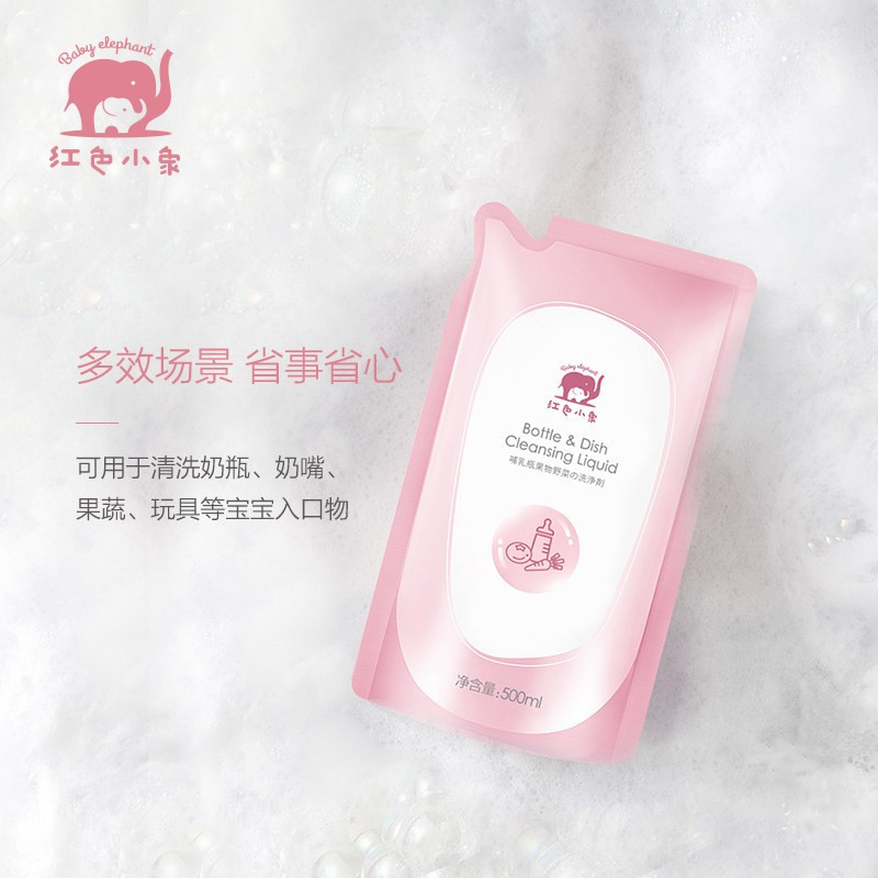 红色小象奶瓶果蔬清洁剂500ml补充装奶瓶专用清洗剂洗洁精新生婴儿宝宝果蔬玩具清洁剂