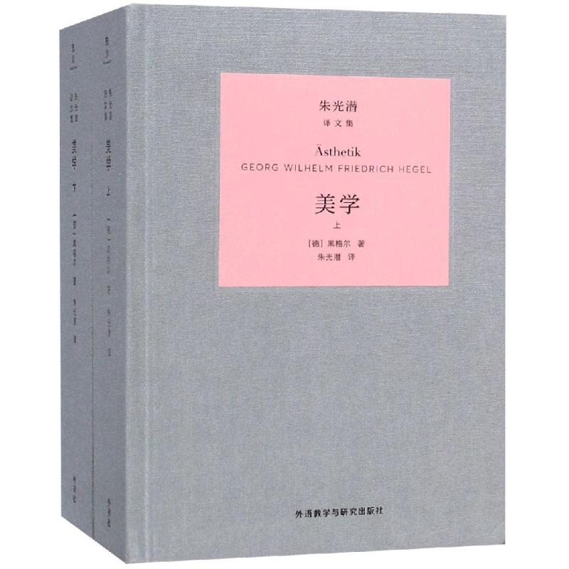 醉染图书美学(上下)97875213049高清大图