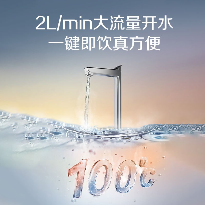 ao史密斯净水器dr1800swi冷热一体反渗透即饮净水机厨下精巧型直饮