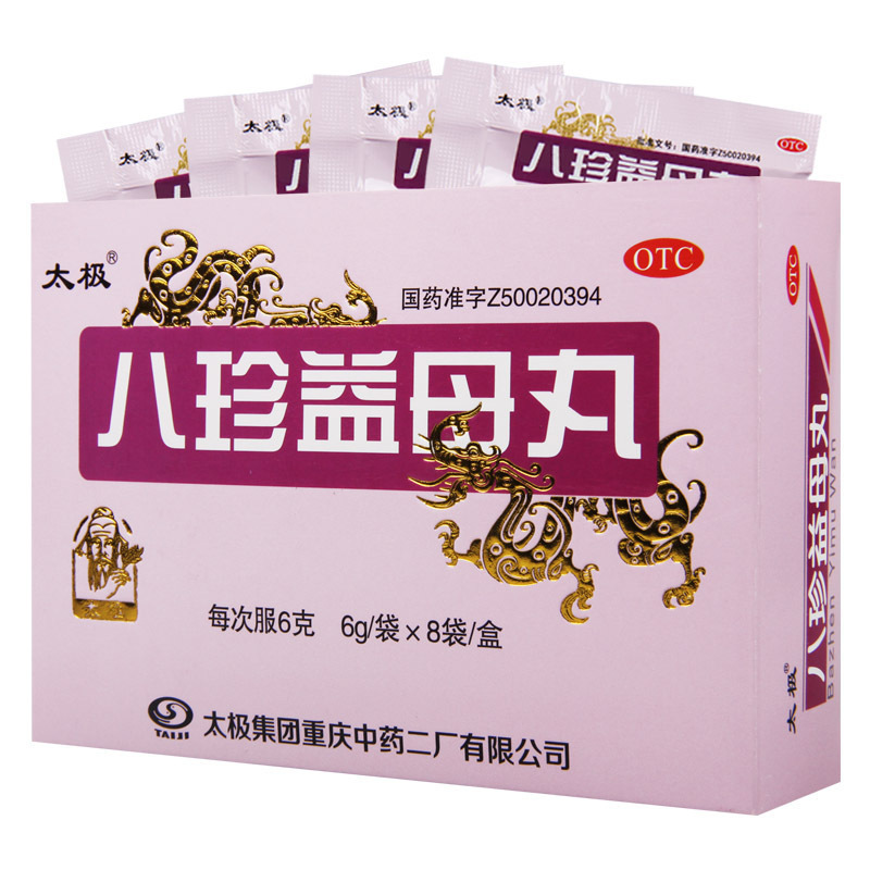 太极 八珍益母丸6g*8袋/盒月经不调量少后错精神不振肢体乏力