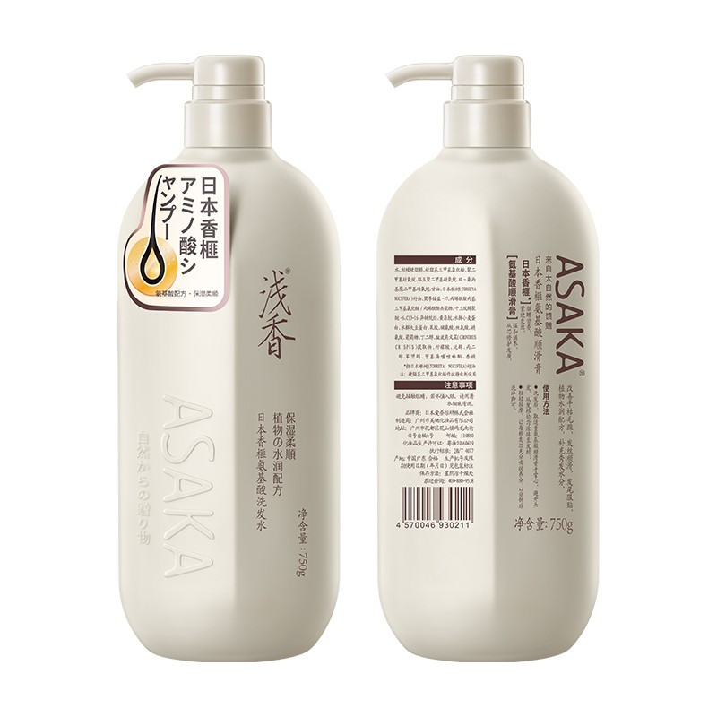 日本浅香 香榧氨基酸清爽柔顺改善毛躁修护干枯受损洗发水 750g
