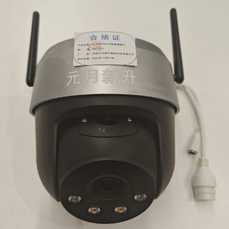 元月新升 4G太阳能摄像头 XS-T22 其他 银色