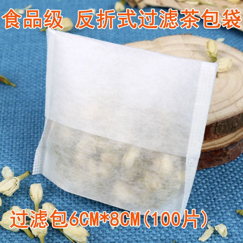 过滤包6*8反折式1袋 玉米纤维茶包袋过滤袋煮茶过滤泡茶袋茶叶包装袋小泡袋一次性茶袋