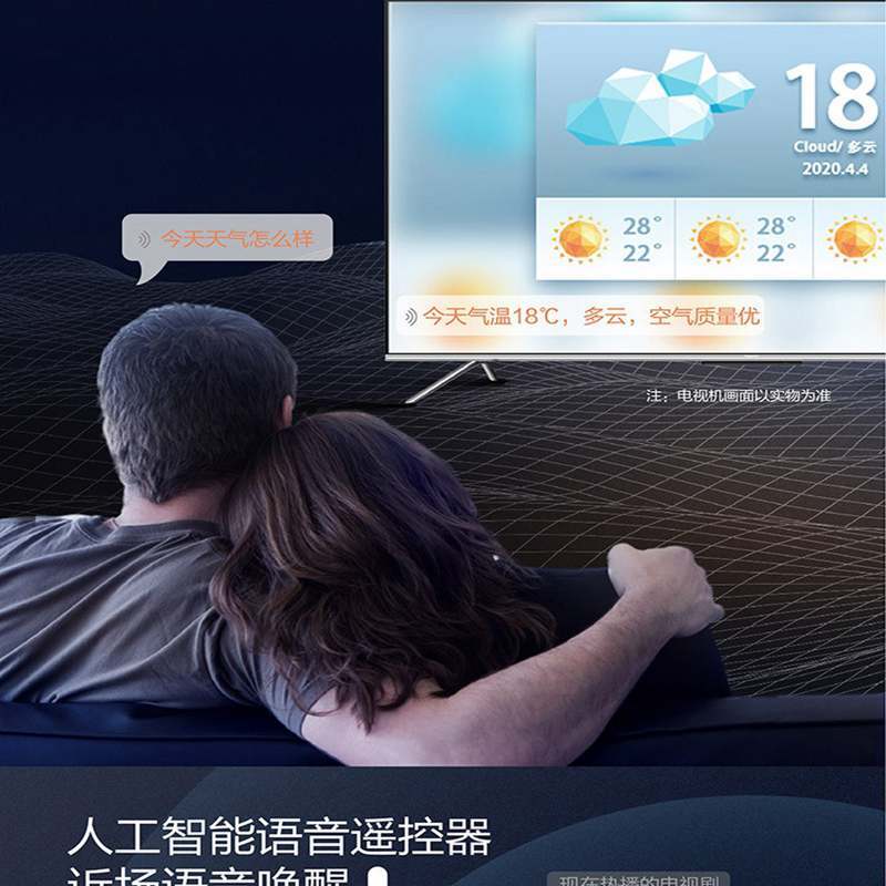松下电视机65HX600C 65寸