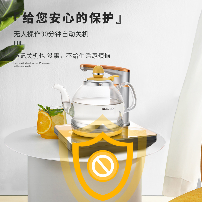 SEKO新功N62全自动上水电热水壶玻璃烧水壶养生煮茶壶电水壶家用