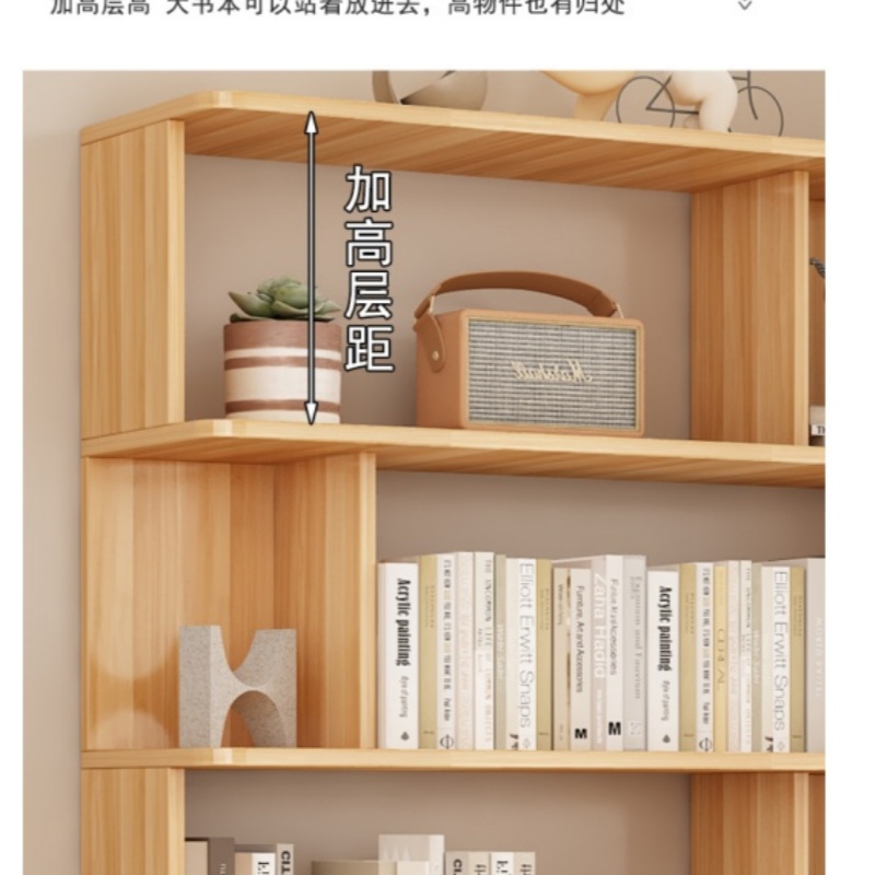 宜掌柜置 物书架 120*30*200cm 个高清大图