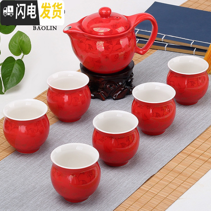 三维工匠茶具套装陶瓷防烫双层杯功夫茶具茶杯中式青花瓷茶壶家用简约大号 7头双层-国色天香 7件