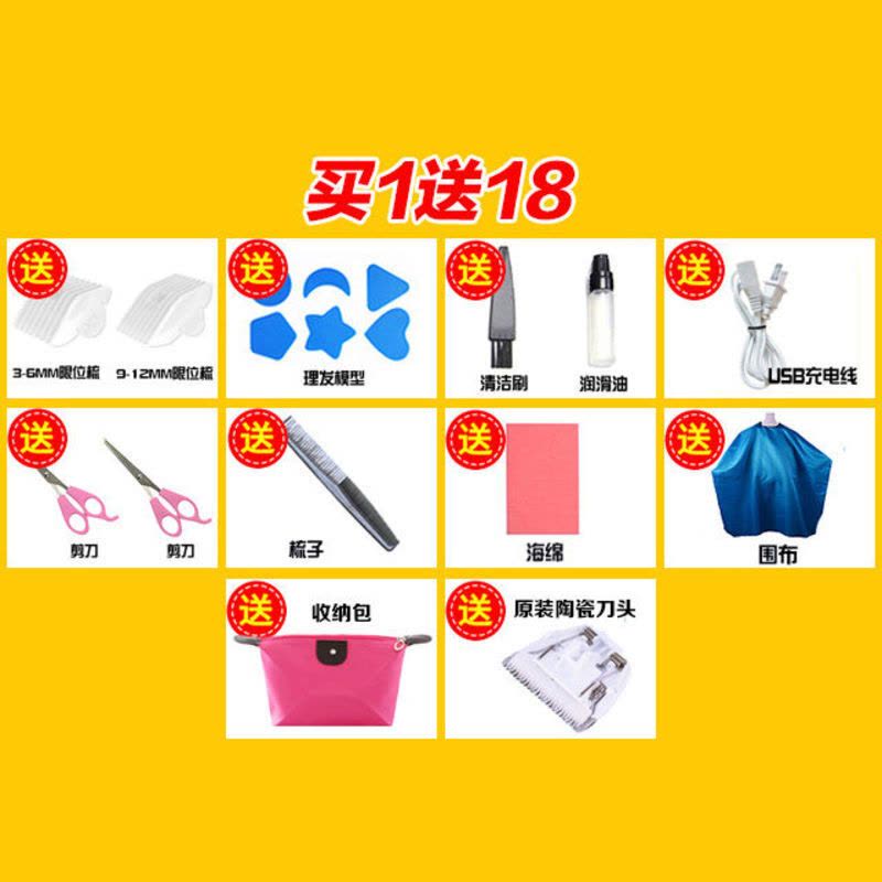 迪鲁奥(DILUAO)婴儿理器剃头充电推剪幼儿童剃推子家用剃头刀图片