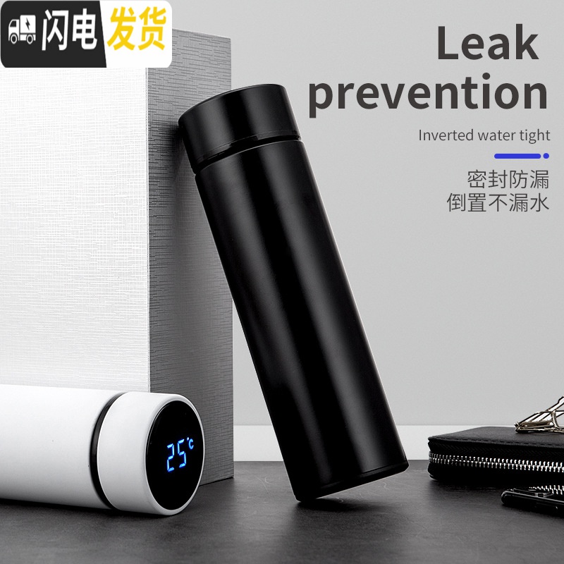 三维工匠不锈钢温控保温杯智能304 创意商务水杯触摸ED显示温度水杯定制 白色*1个高清大图