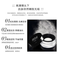 MAKE UP FOR EVER玫珂菲高清散粉 妆感无痕清透自然粉质细腻控油平衡持久定妆 蜜粉8.5g