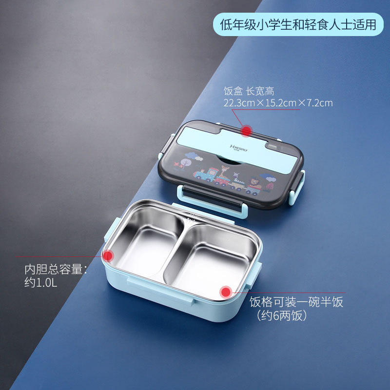 小号1.0L蓝色卡通2格(不带袋) 不锈钢饭盒儿童上班族女学生小食堂打饭保温便当盒大容量餐盒套装