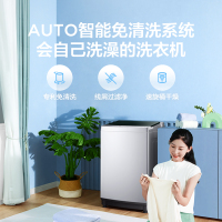 美的(Midea)10公斤免清洗波轮洗衣机 全自动 老人婴儿 家用大容量 立方内桶 MB100KQ3