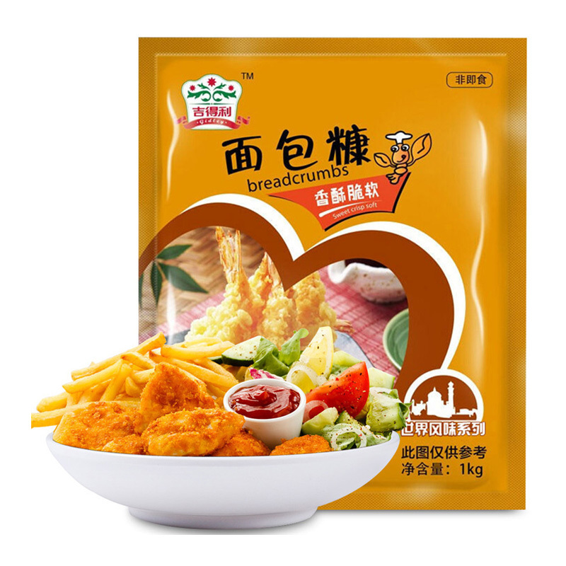 吉得利 面包糠 炸鸡裹粉黄糠 炸料 面包屑烘焙调料 1000g
