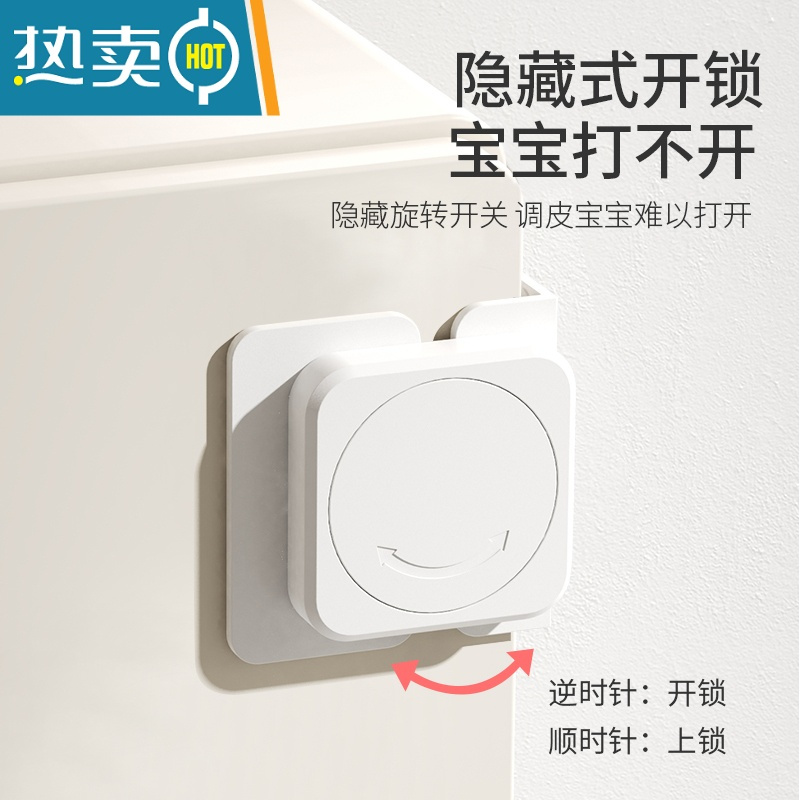 显彩抽屉扣防宝宝柜门锁扣安全儿童锁扣冰箱门关不紧器防开门卡扣 直角款_4只房门安全扣