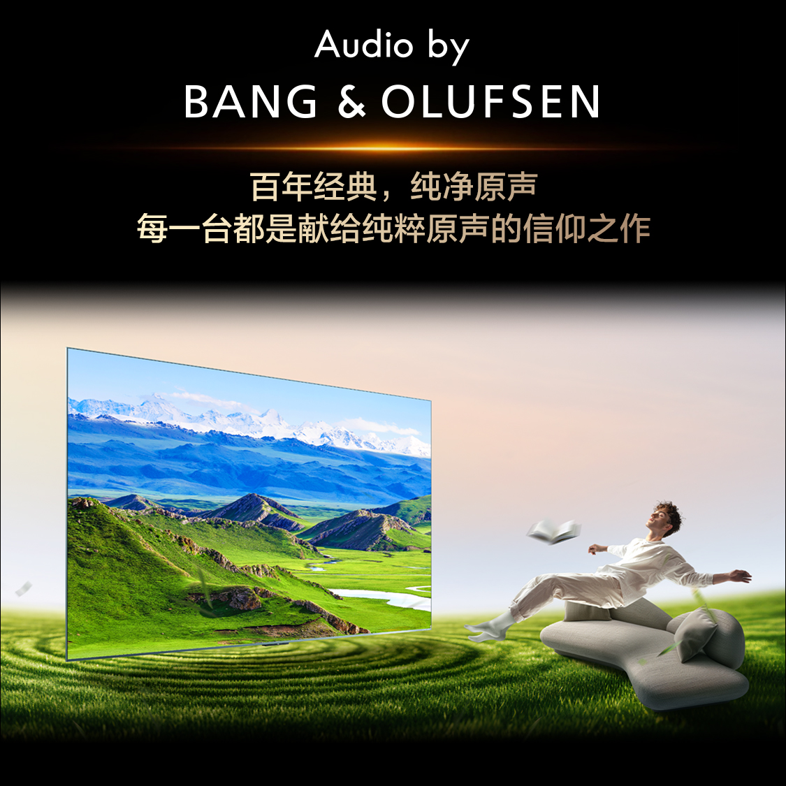 TCL电视 85Q10M Pro 85英寸 SQD-Mini LED 100%全局高色域 超级蝶翼华曜屏 万象分区电视高清大图