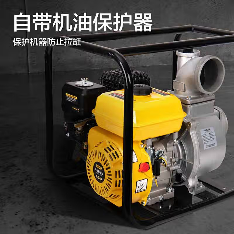 得力(deli) DL-QGZ80-W1 汽油机水泵 4.7KW/3寸口