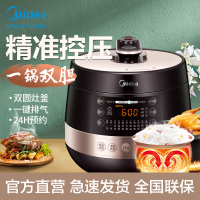 美的(Midea)电压力锅4.8L双胆电高压锅多功能开盖煮家用大容量电压力煲全天智能预约压力饭YL50E310