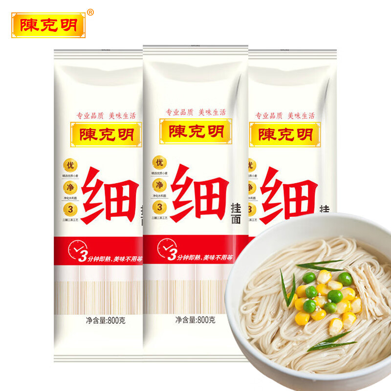 陈克明宽面条挂面袋装易煮热干面龙须面拌面烩面炒面速食凉面